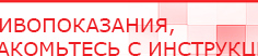 купить СКЭНАР-1-НТ (исполнение 01)  - Аппараты Скэнар Нейродэнс ПКМ официальный сайт - denasdevice.ru в Мытищах